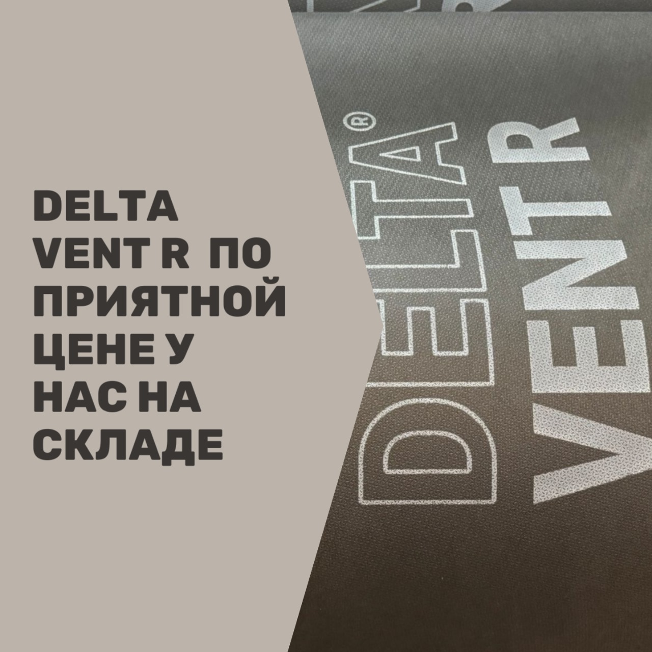 9600р за рулон