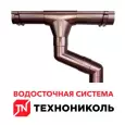 АКЦИЯ! распродажа водосточной системы ПВХ ТЕХНОНИКОЛЬ по цена 2021 года!